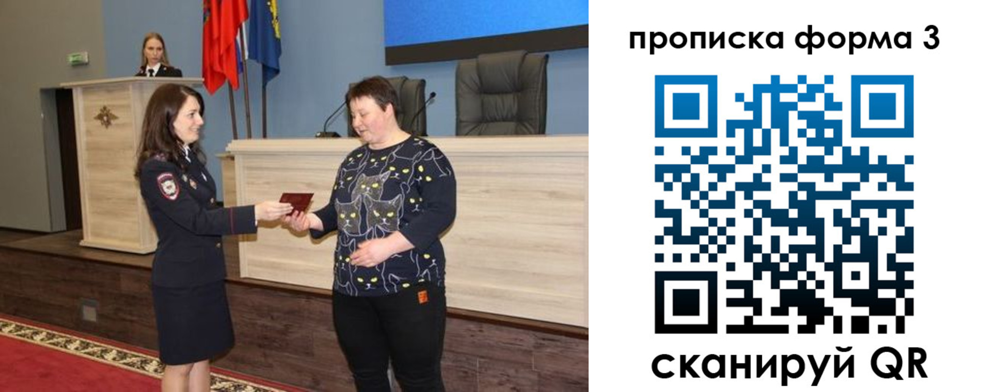 прописка для школы в Тейково