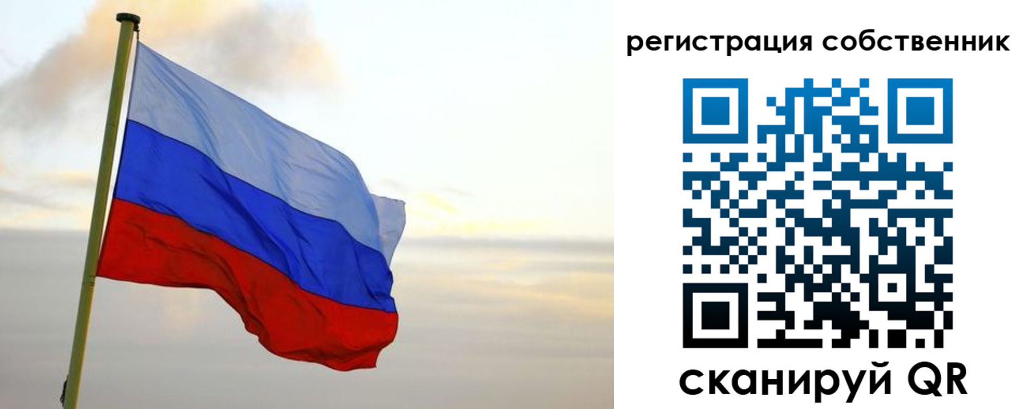 купить прописку в Тейково