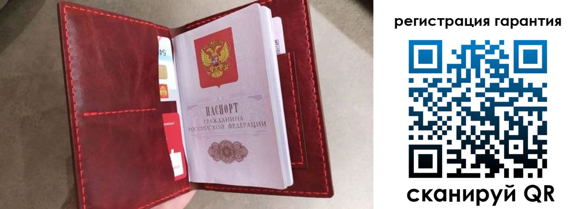 регистрация в Тейково