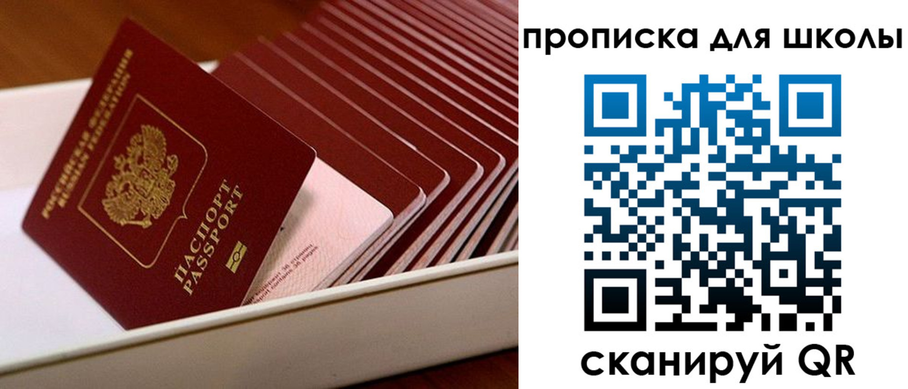 временная регистрация гарантия в Тейково
